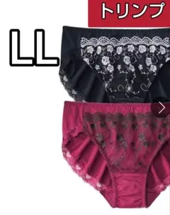 トリンプ ショーツ ll