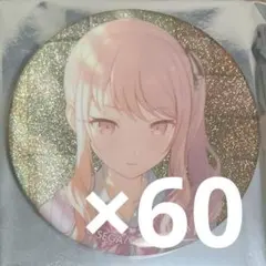 ☆メルカリ便発送☆ プロセカVol.44C暁山瑞希40点 ☆メルカリ便発送☆ プロセカVol.44C暁山瑞希40点 - メルカリ