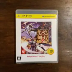 ガンダム無双 2 PS3 the Best