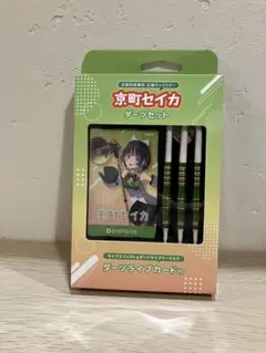 ダーツライブカード　非売品　本日の主役　ライブ3 ダーツライブカード 非売品 本日の主役ライブ3 パーティーコレクション