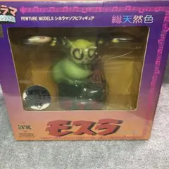 フューチャーモデルズ　モスラ　シネマソフビ【限定版】