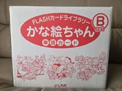 今週限定値下げ】かな絵ちゃん1200枚 七田式 フラッシュカード 箱無し