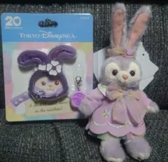 ハートフェルトレターズオブフレンドシップ　ステラルー　カラビナ　ぬいぐるみバッジ