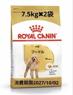 2026年最新】○ロイヤルカナン プードル 成犬用 7.5kgの人気アイテム