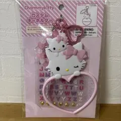 2025年最新】チャーミーキティ ストラップの人気アイテム - メルカリ