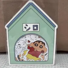 Item thumbnail for item 973766e7-f7bb-4b51-b94a-25dfe4fd2561