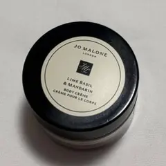 ジョー マローン ロンドン ボディ クレーム 15mL