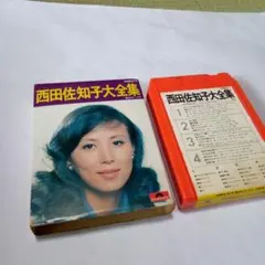 八島義郎選曲集 鼓 動 カセットテープ - メルカリ