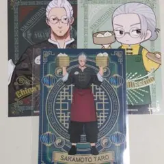 坂本　サカモトデイズ　中華街　ポスカ　箔押し