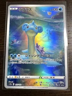 2026年最新】ラプラス arの人気アイテム - メルカリ