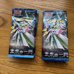 新品未開封品 20パック ポケモンカードゲーム 未来の一閃 未サーチ