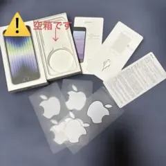 iPhone空箱とAppleステッカー 3枚セット★1枚目の写真が全てです
