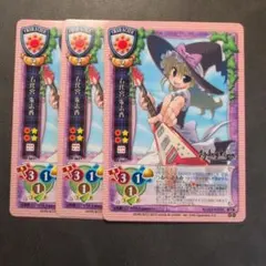 旧Lycee うみねこのなく頃に　右代宮朱志香　パラレル　サイン Lycee 旧リセ うみねこのなく頃に 右代宮朱志香 プロモ キラ