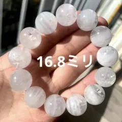 青いふわふわ】デュモルチェライト ラビットヘアー共生11.5mm 