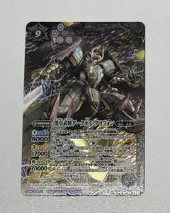 ダークネス　グリフォン　シークレット 2025年最新】ダークネスグリフォンの人気アイテム - メルカリ