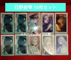 プロセカ 日野森雫 epick エピカ 10枚セット 16b 13a 25c