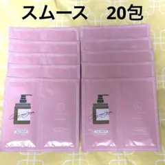 cocone ココネ クレイクリームシャンプー スムース お試し 20包のサムネイル