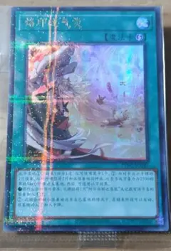 2025年最新】烙印 の気炎の人気アイテム - メルカリ