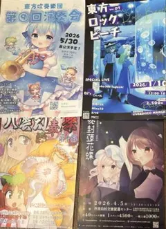 非売品】劇場版「七つの大罪 天空の囚われ人」告知ポスター 激レア 3