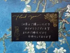 【40枚】サンキューカードサンクスカード