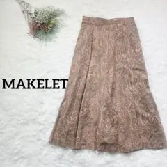 メイクレット　ロングスカート　ペイズリー柄 レトロ　古着女子　Aライン
