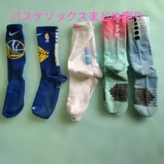 ナイキ NBA ゴールデンステートウォリアーズ ソックス ノーブランド4足セット