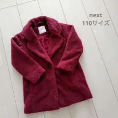 next ボア コート 110サイズ 冬 長袖