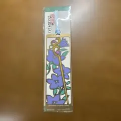 薬屋のひとりごと　USJ 参加賞