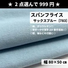 ピンキー様 リクエスト 2点 まとめ商品