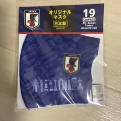 サッカー日本代表 全日本タワー協議会 オリジナルマスク