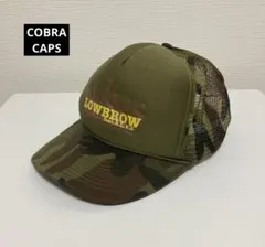 cobra caps メッシュキャップ 迷彩のサムネイル
