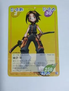 2025年最新】超占事略決 カードの人気アイテム - メルカリ