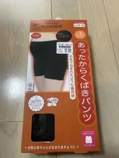 あったかくばきパンツ Lサイズ