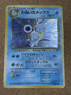 2025年最新】十字ホロの人気アイテム - メルカリ