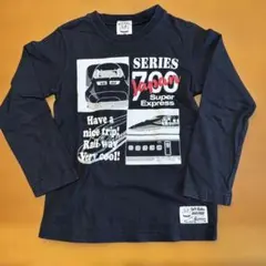 キッズ120 新幹線デザイン黒長袖Tシャツ