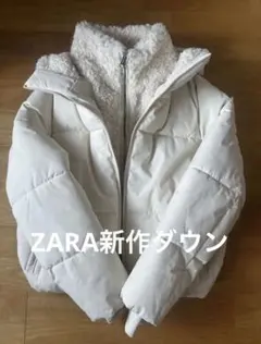 ロングダウン ダウンジャケット