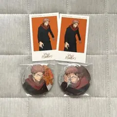 呪術廻戦 大交流展 缶バッジ ステッカー 虎杖悠仁 宿儺