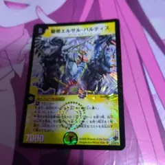 kazuya3339様 リクエスト 4点 まとめ商品