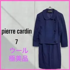 [ピエールカルダン] ウール　スカートセットアップ　ネイビー　セレモニースーツ