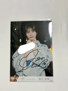 ★非売品激レア★ ≠ME ノイミー 尾木波菜 全国ツアー2024 直筆 サイン ☆非売品激レア☆ ≠ME ノイミー 尾木波菜 全国ツアー2024 直筆 サイン