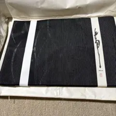 新品未使用 喪服 着物 と 名古屋帯