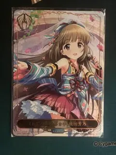 依田芳乃 リーダー エボルヴ 状態B〕[わだつみの導き手]依田芳乃(リーダー)【-】{CP02-LD06}