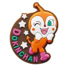 【新品、未開封】ぴたっとラバーマグネット2 ドキンちゃん