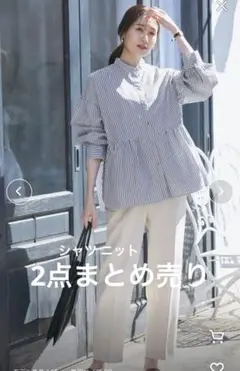 ロペピクニック　シャツ ニット2点まとめ売り