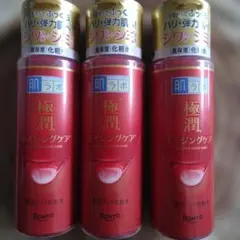 肌ラボ 極潤 エイジングケア 薬用ハリ化粧水 170ml 3本セットのサムネイル