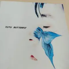 ラブ246 TUTU BUTTERFLY CD 1993年リリース