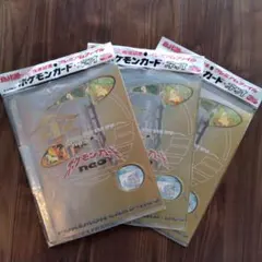 2026年最新】ポケモン 金銀 未開封の人気アイテム - メルカリ