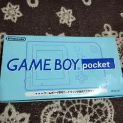 ゲームボーイポケット ほぼ新品 極美品 廃盤 超激レア アイスブルー