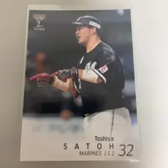 2025 BBM 2nd 佐藤都志也 ウルトラシークレット