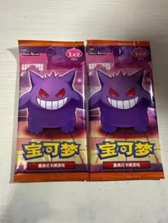 2025年最新】ポケモン 中国 宝石の人気アイテム - メルカリ